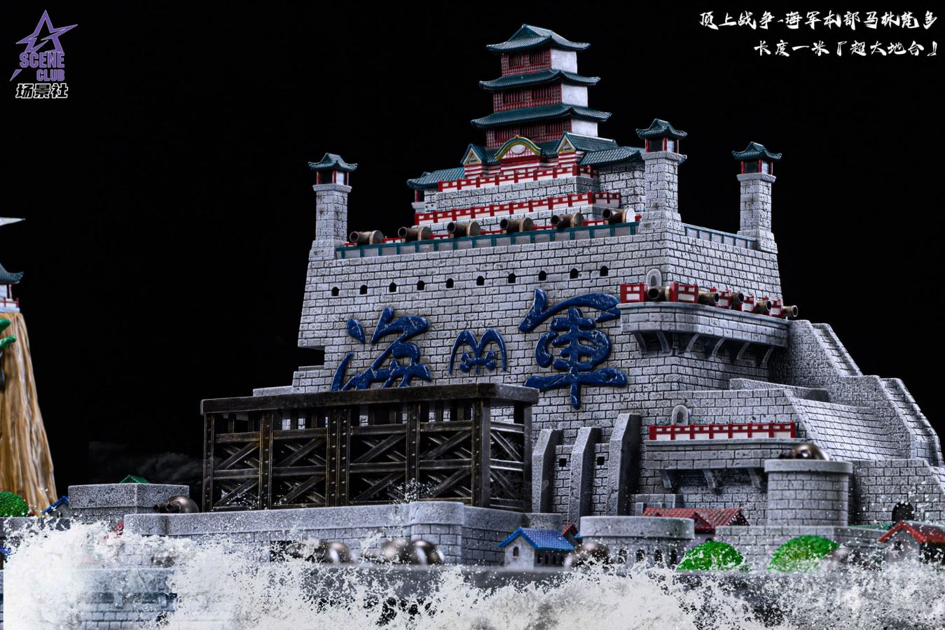 Marineford Arc Marine Headquarters - One Piece