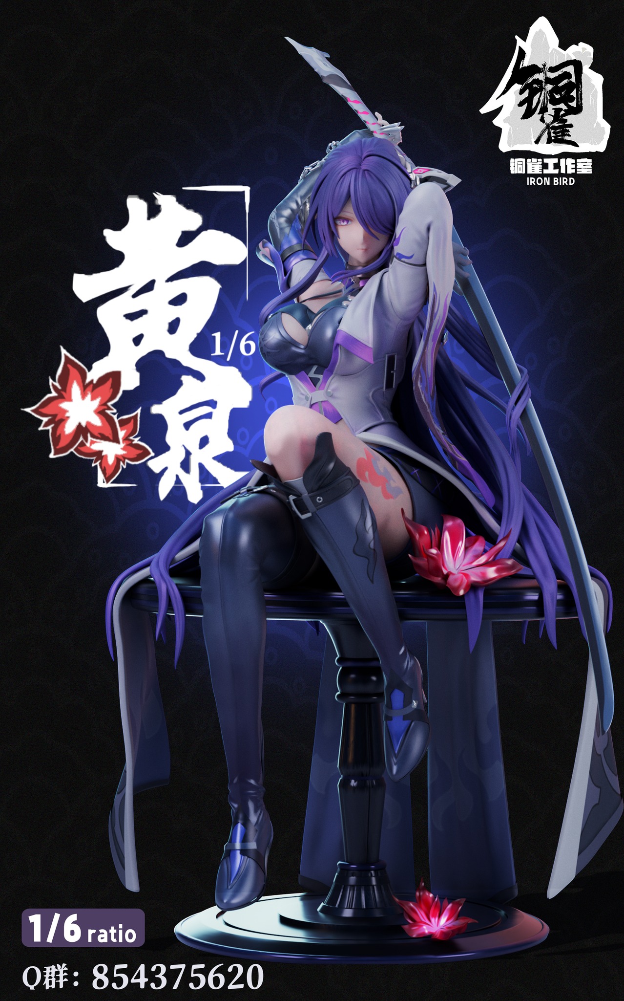 Acheron - Honkai: Star Rail