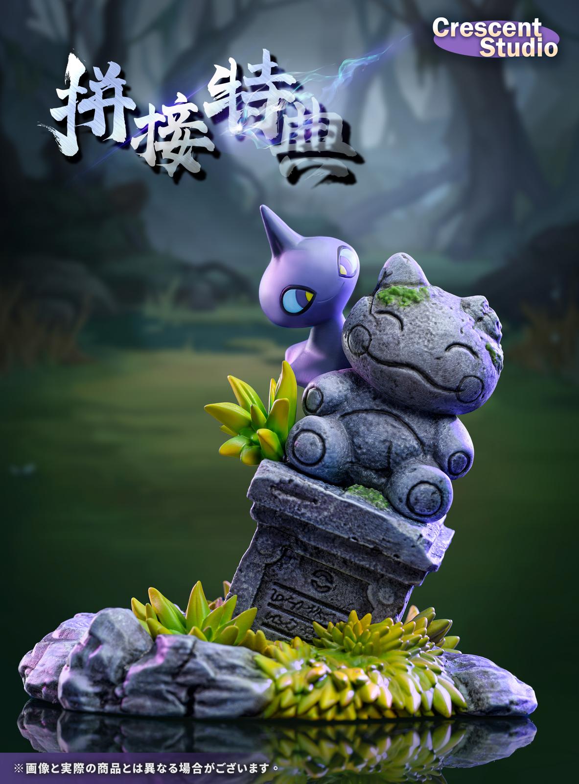 Mega Gengar - Pokemon