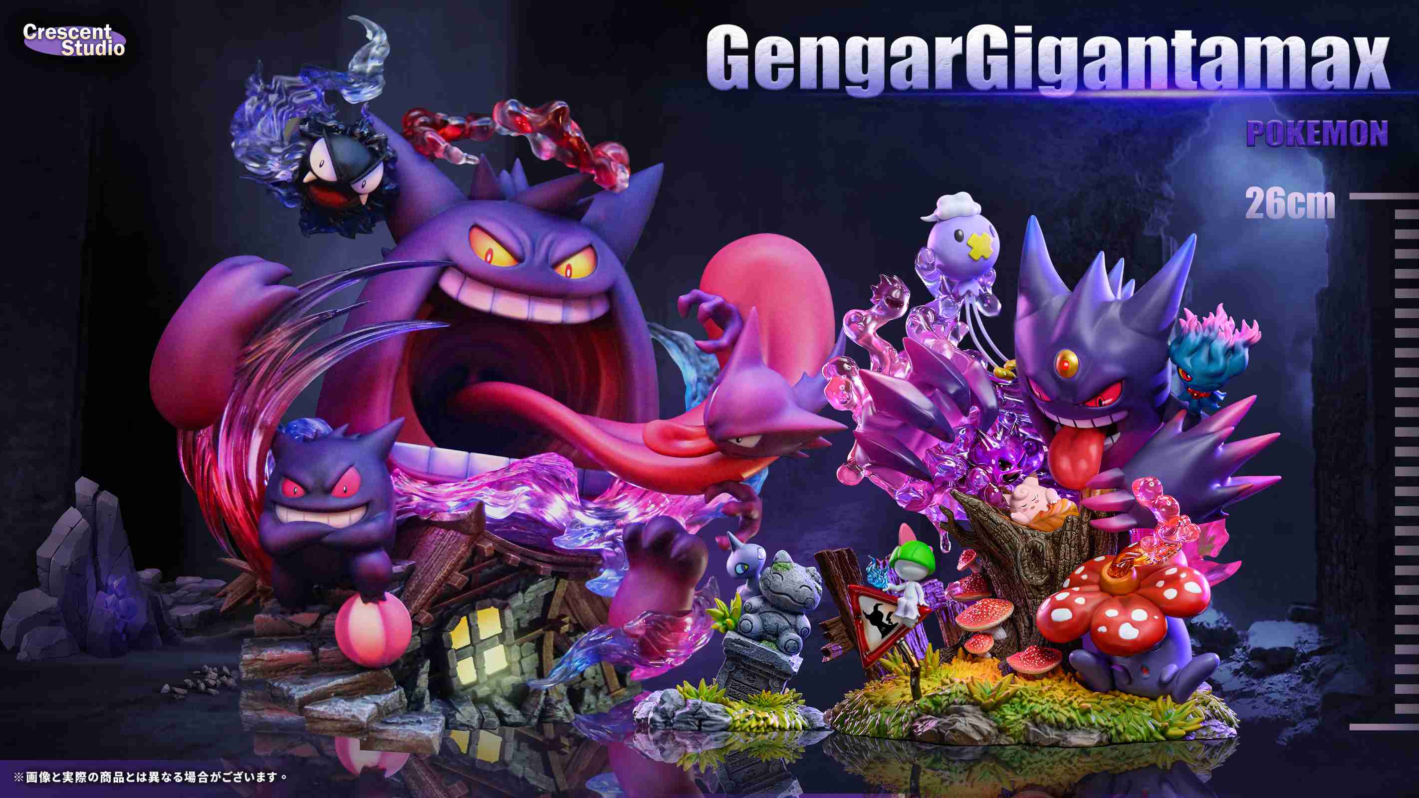 Mega Gengar - Pokemon