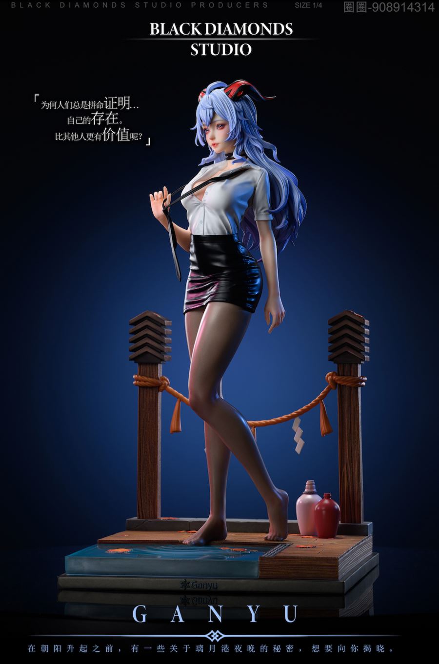 Ganyu - Genshin Impact