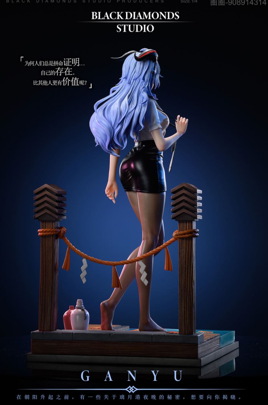 Ganyu - Genshin Impact