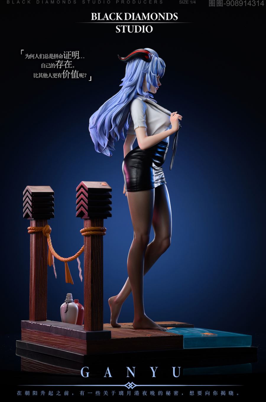 Ganyu - Genshin Impact