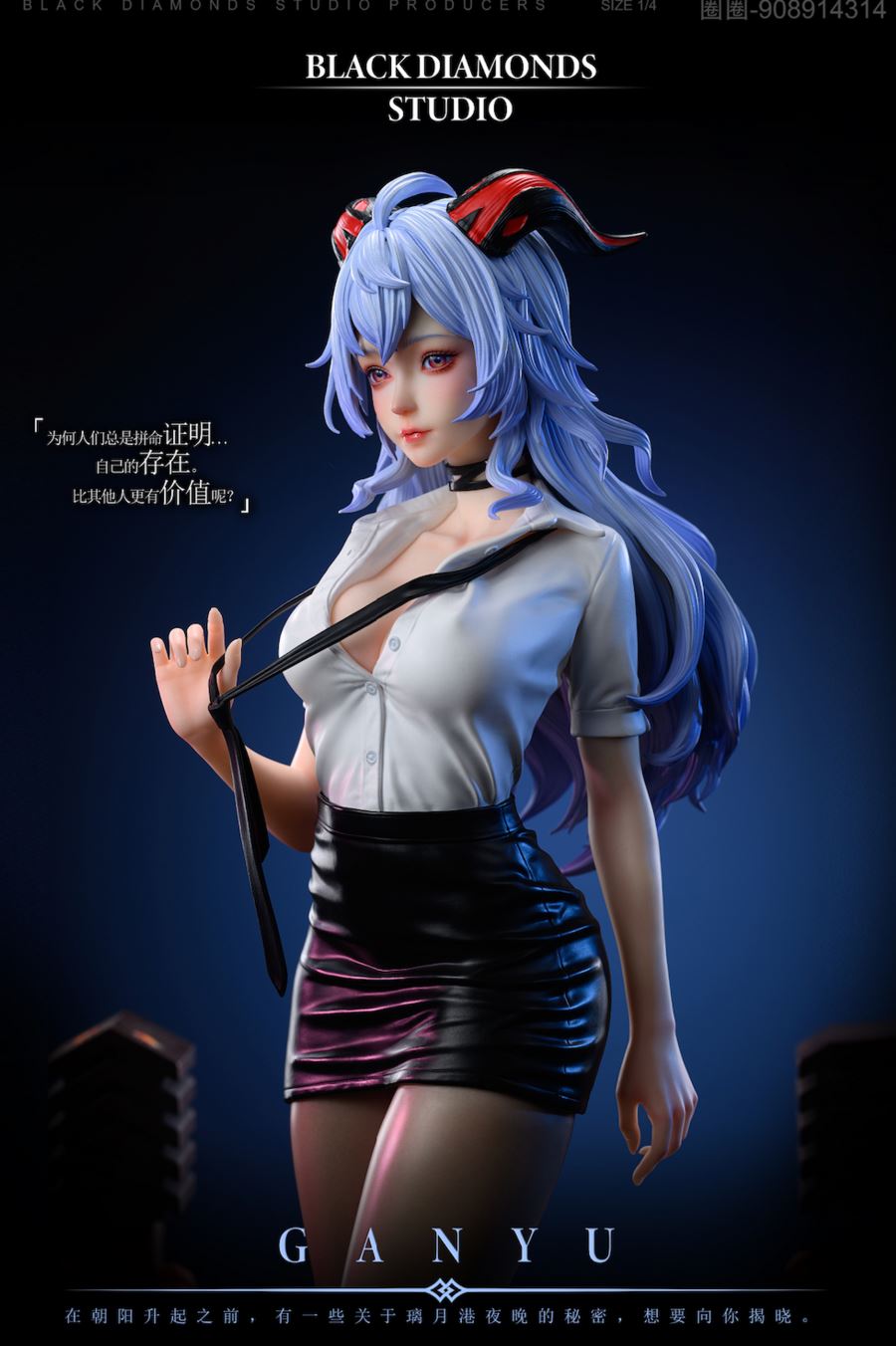 Ganyu - Genshin Impact