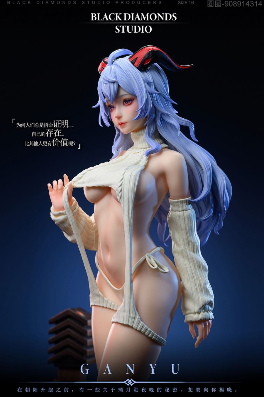 Ganyu - Genshin Impact