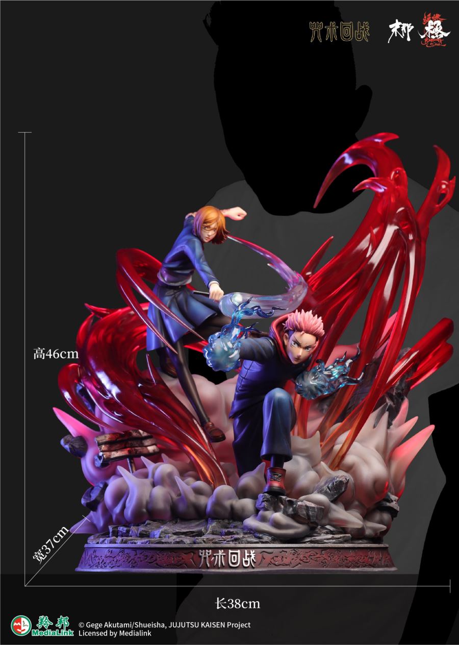 Itadori Yuji & Nobara Kugisaki - Jujutsu kaisen