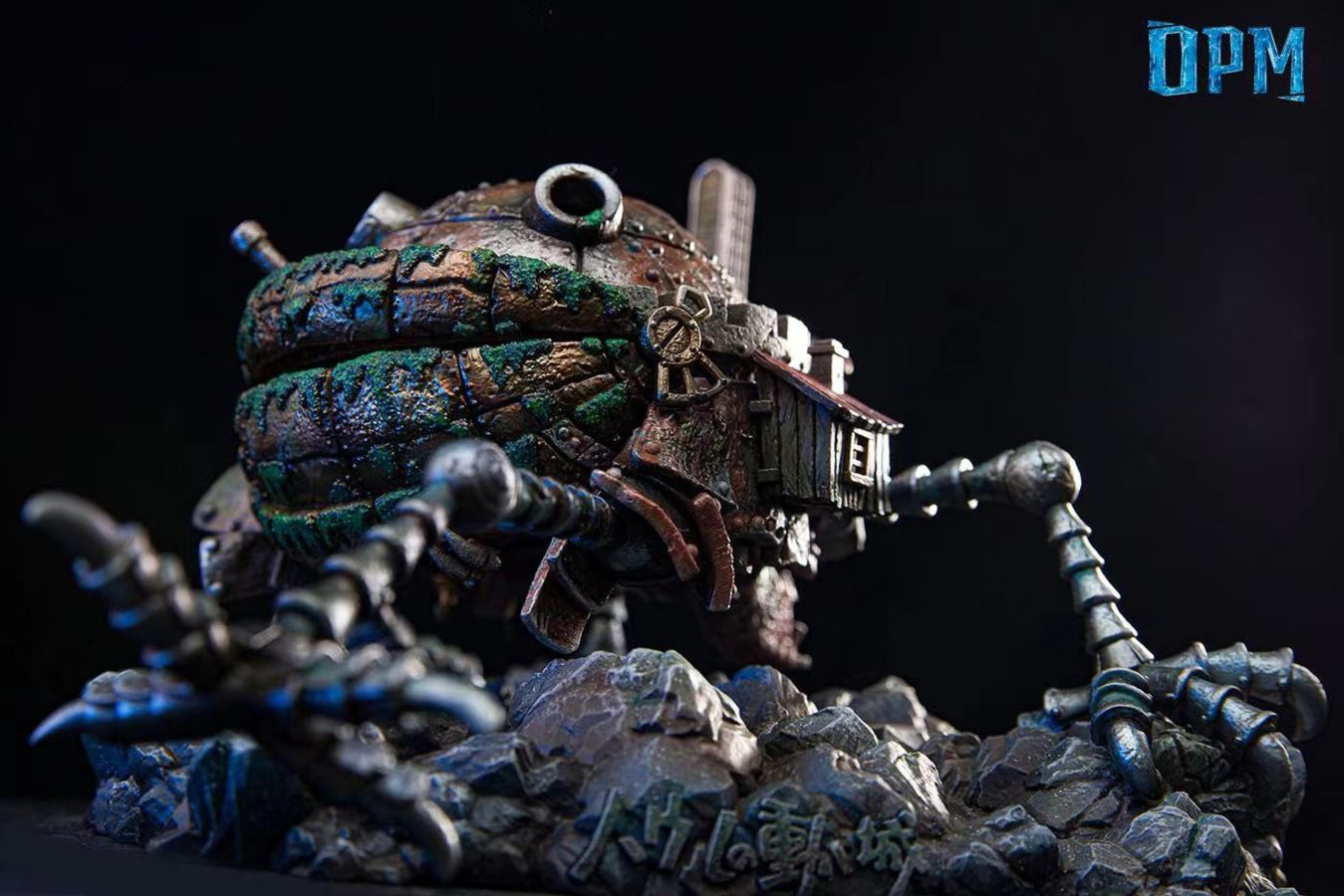 Howl's Moving Castle