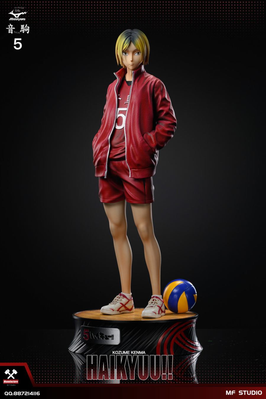 Kenma Kozume - Haikyu!! 1/6
