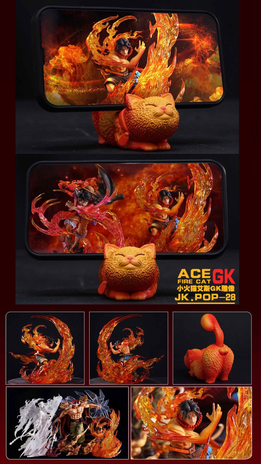 Fire Cat Ace