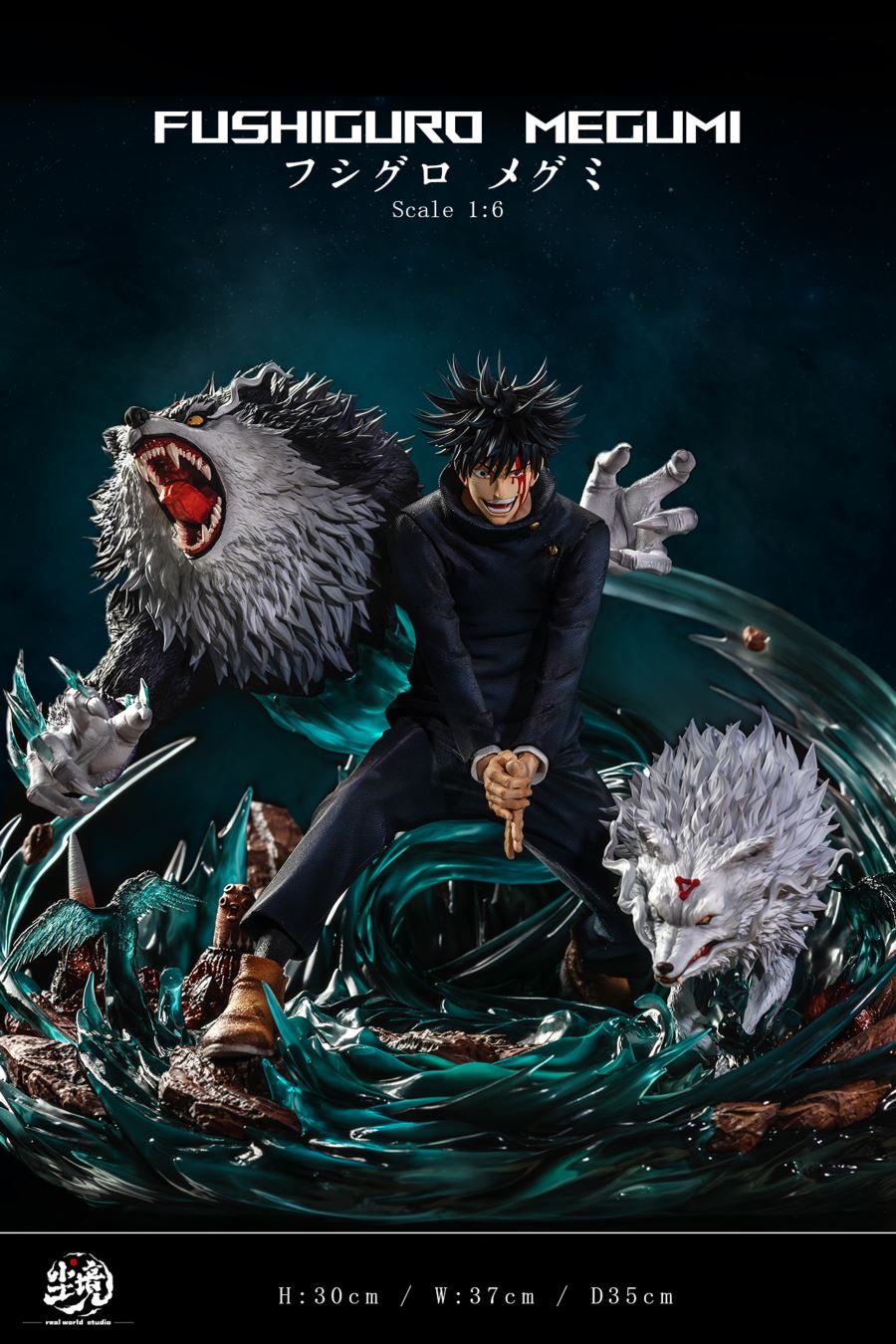 Fushiguro Megumi - Jujutsu Kaisen 1/6