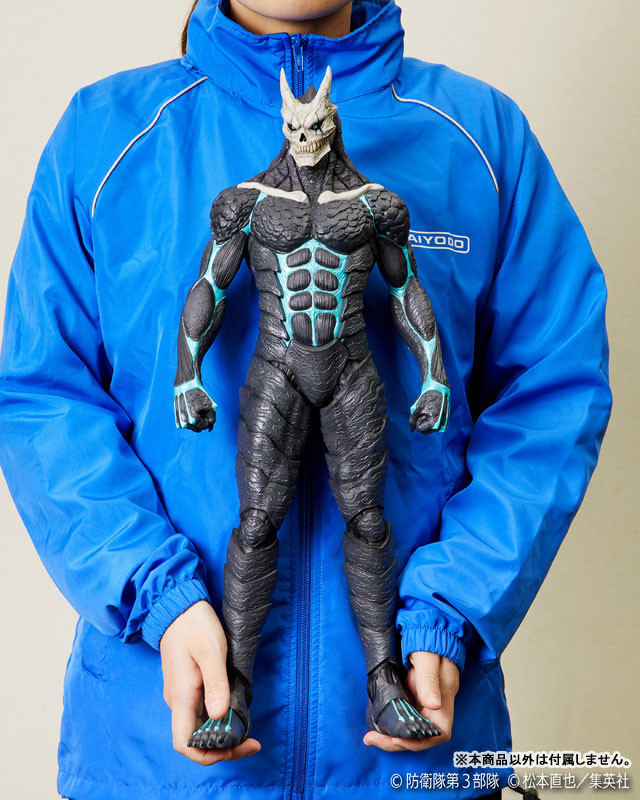 Mega Soft Vinyl Kaiju No. 8