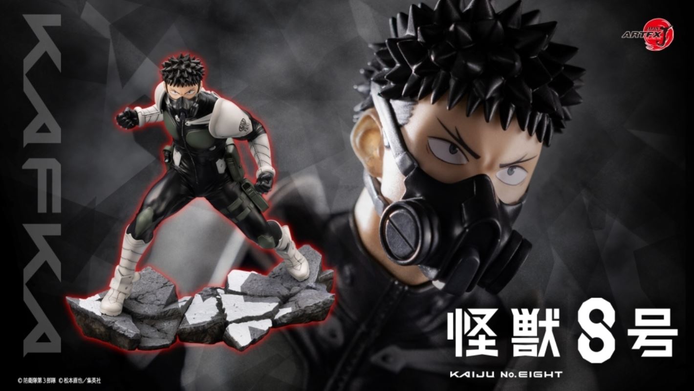 ARTFX J Kafka Hibino