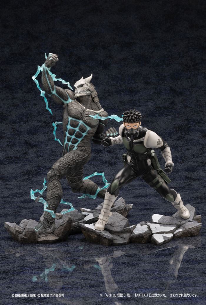 ARTFX J Kaiju No. 8 1/8
