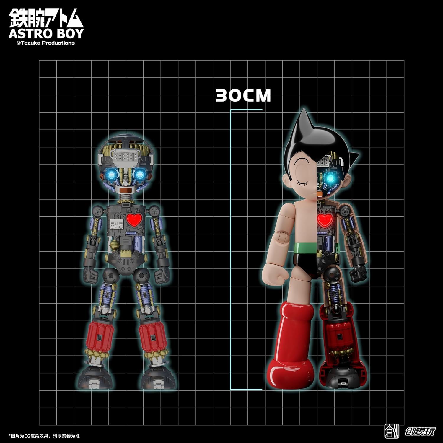 Astro Boy Atom