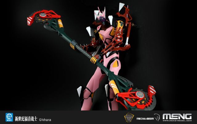 Evangelion Unit 8 γ