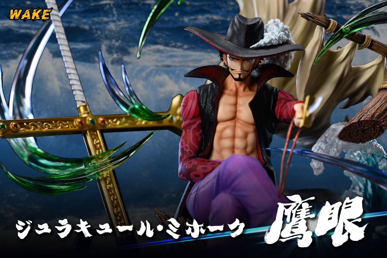 Duracle Mihawk - One Piece