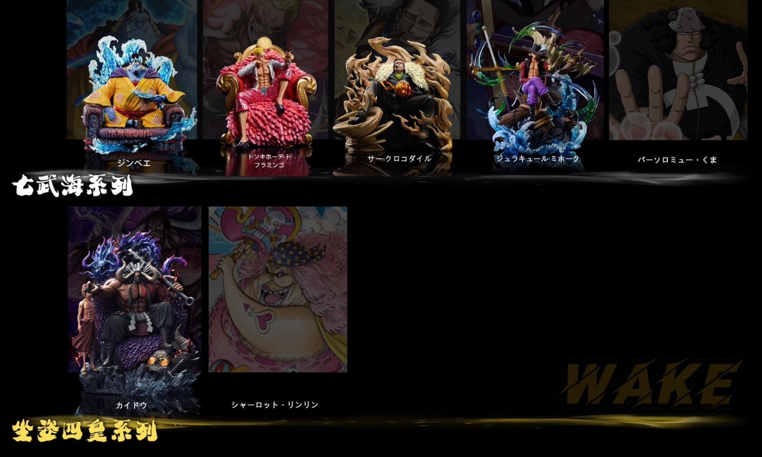 Duracle Mihawk - One Piece