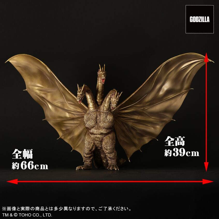Toho's Great Monster (1964) Ghidora Ver