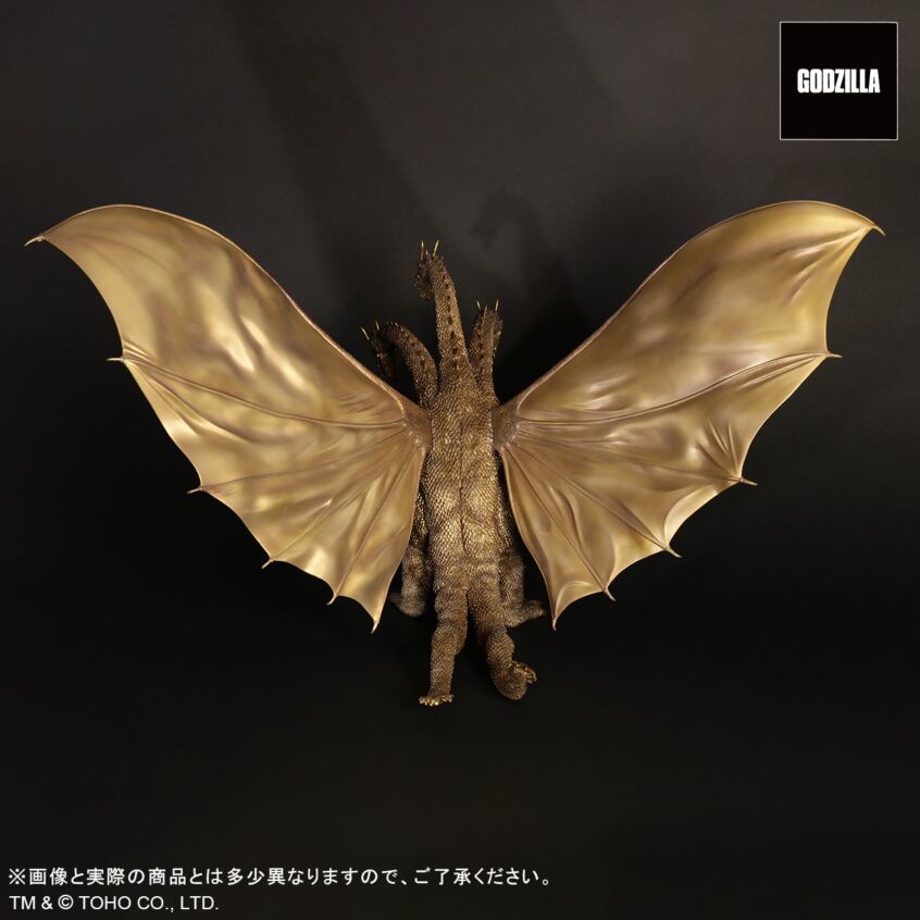 Toho's Great Monster (1964) Ghidora Ver