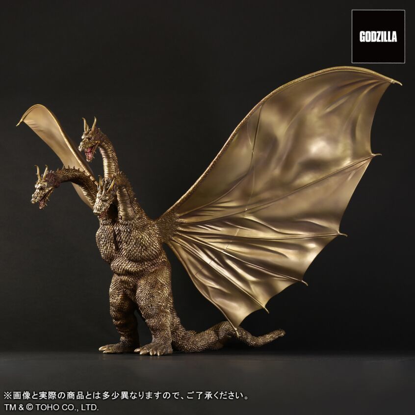 Toho's Great Monster (1964) Ghidora Ver