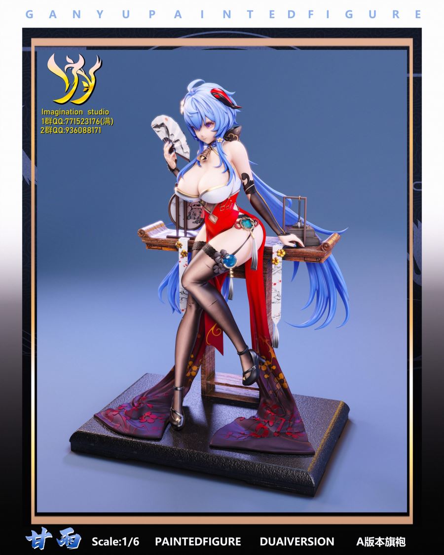 Ganyu - Genshin Impact