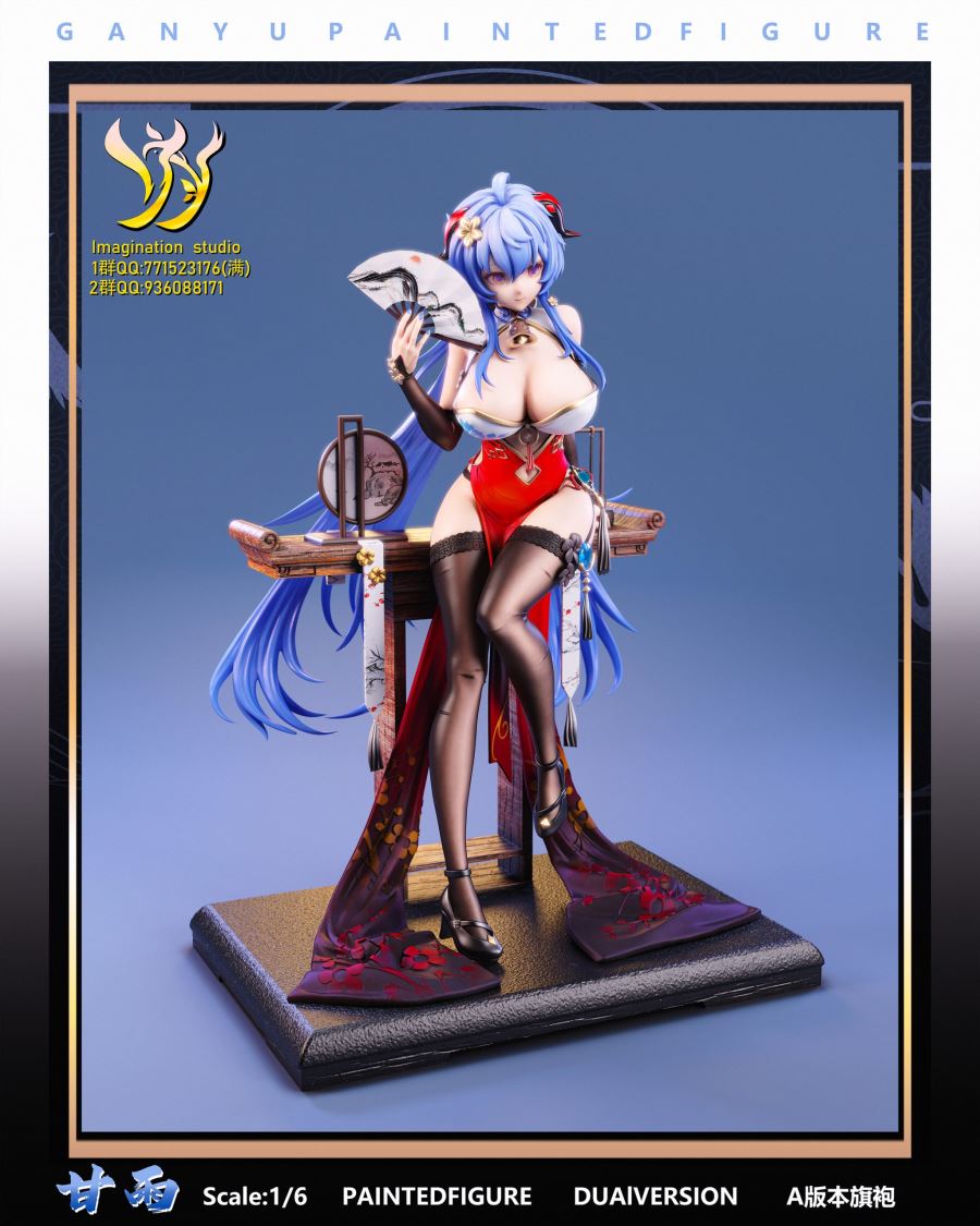 Ganyu - Genshin Impact