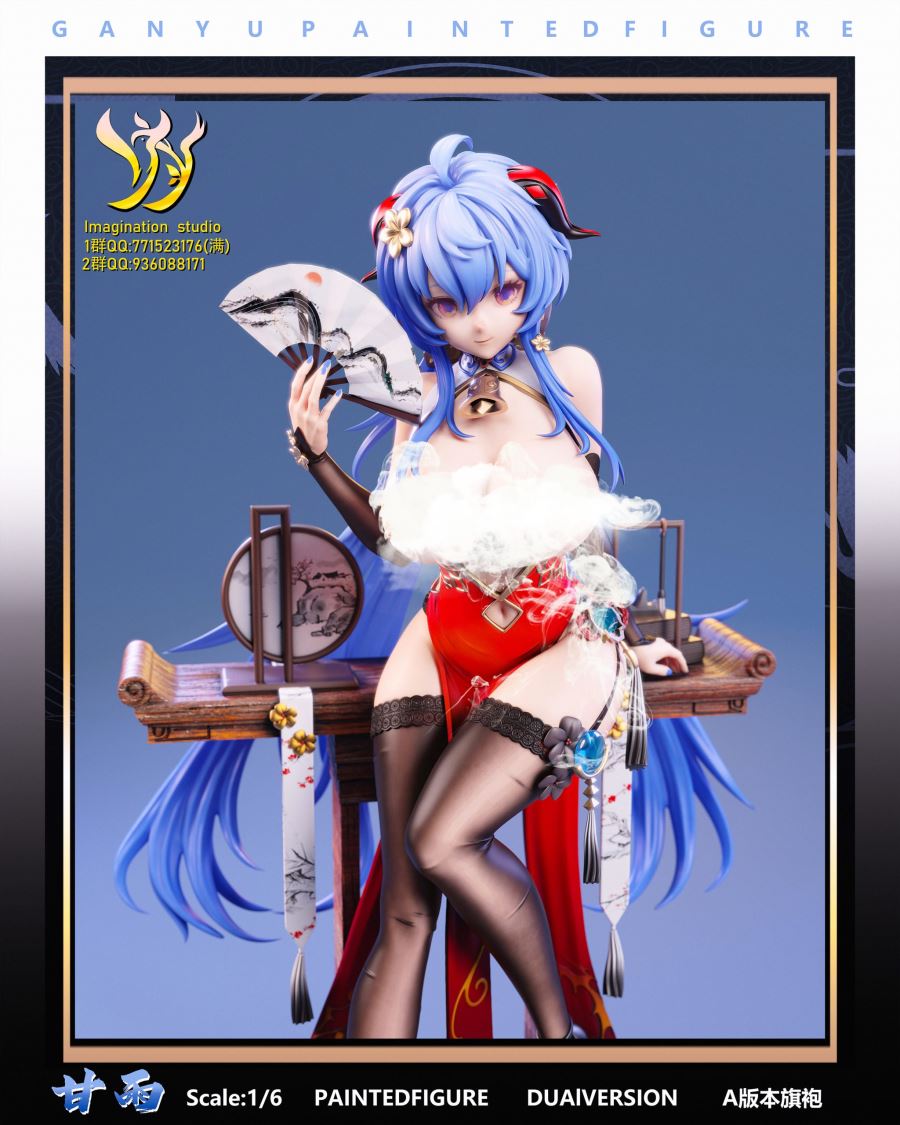 Ganyu - Genshin Impact