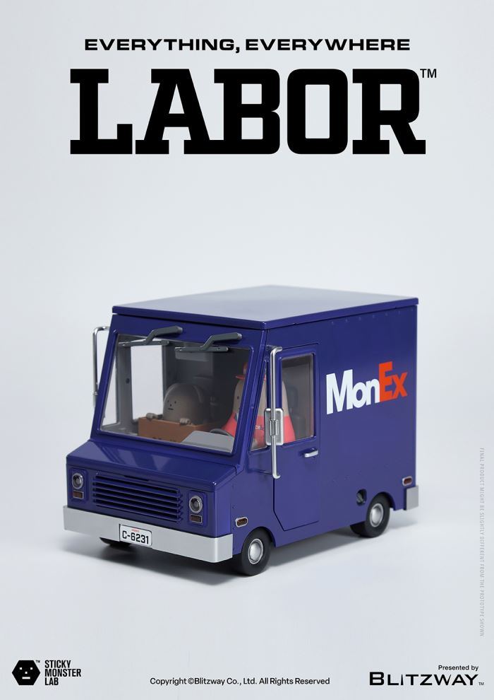 Sticky Monster Laboratory