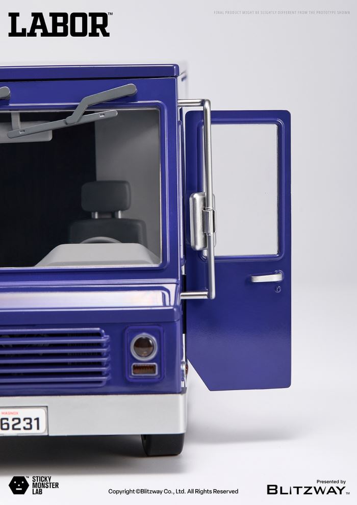 Sticky Monster Laboratory