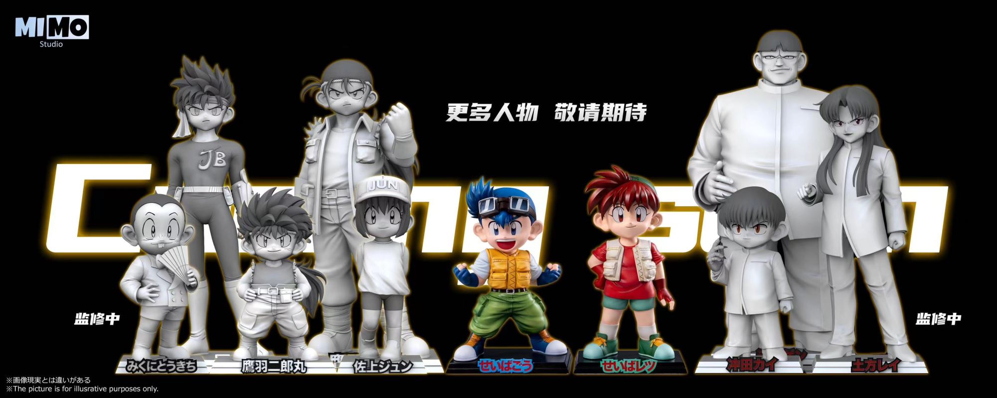 Go Seiba & Seiba Retsu - Bakusou Kyoudai Let's & Go