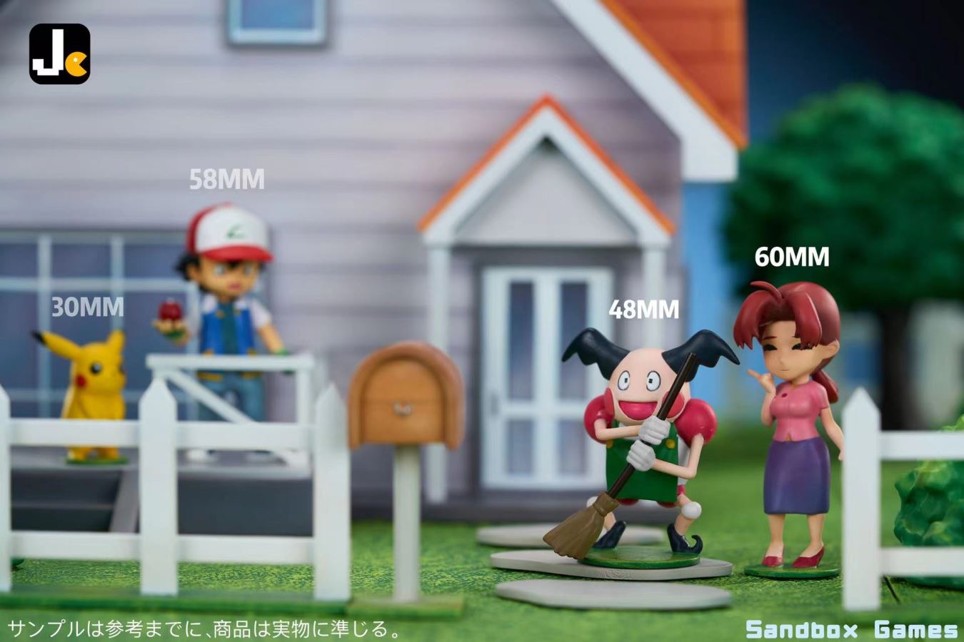 Delia’s courtyard - Pokemon