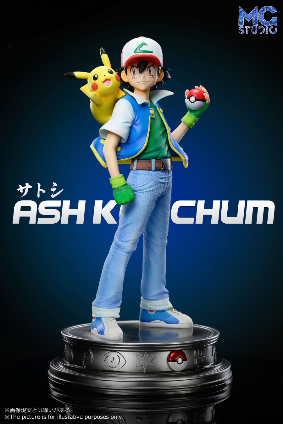 Ash Ketchum with Sound Effect