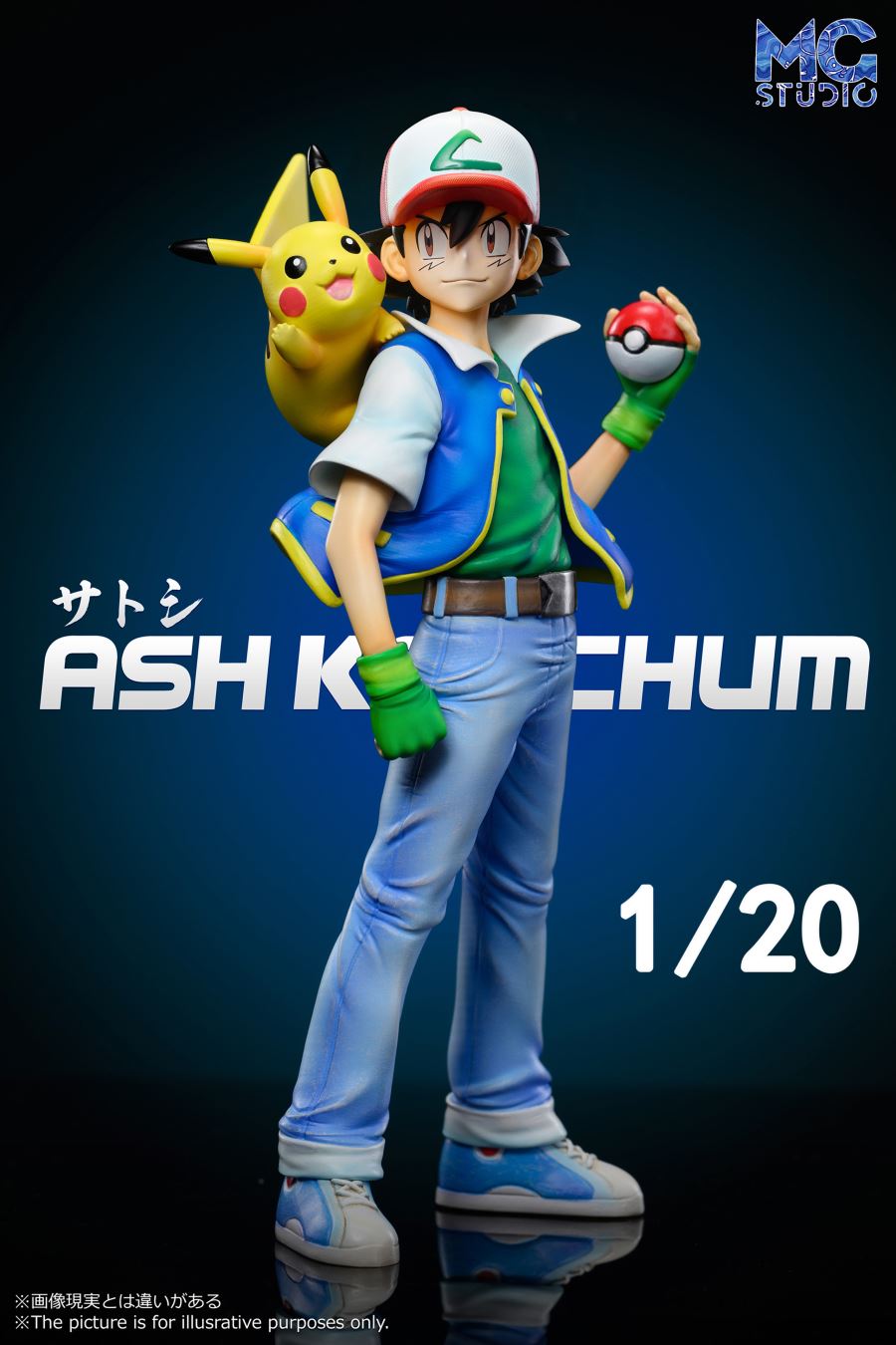 Ash Ketchum with Sound Effect