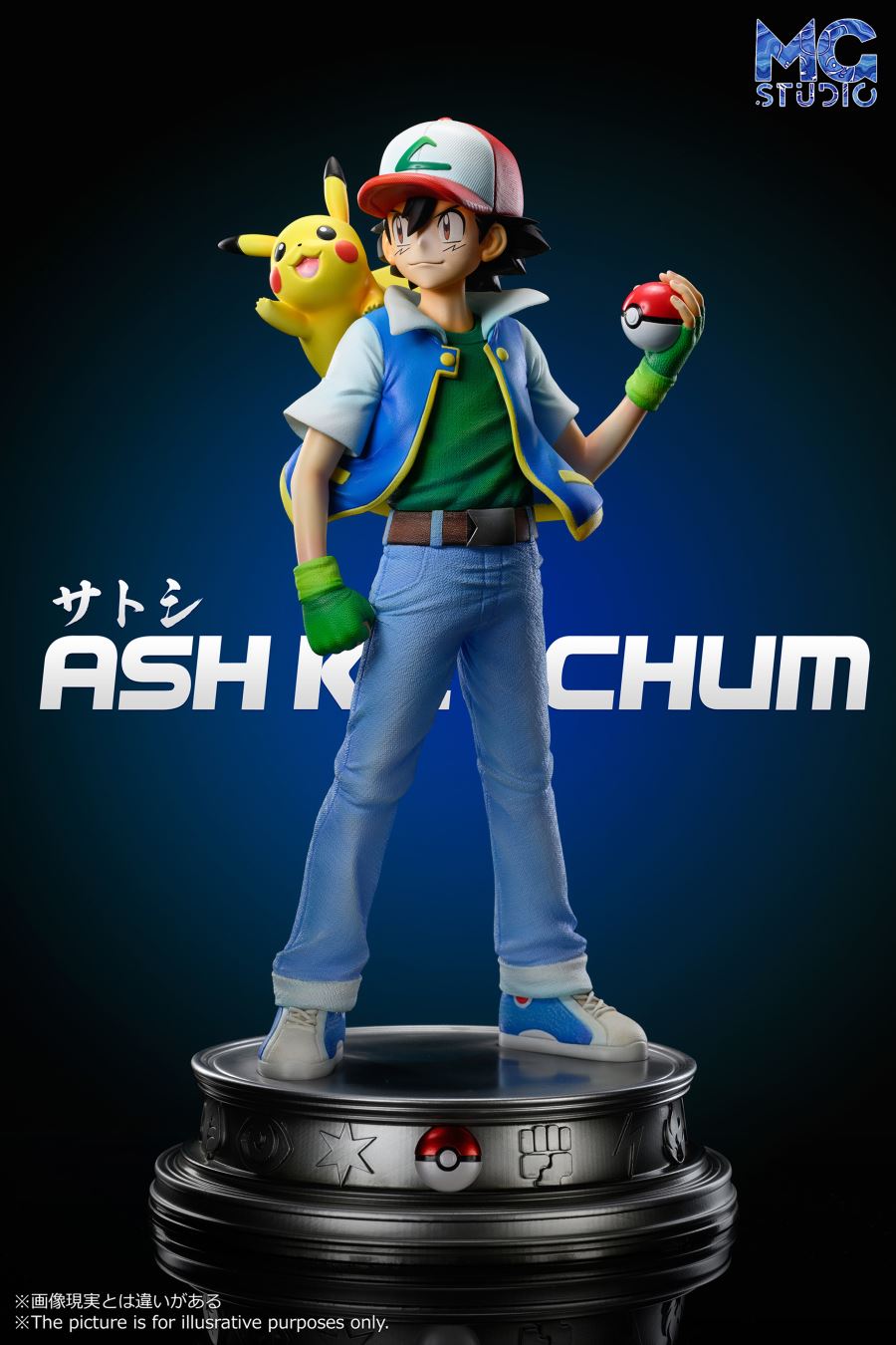 Ash Ketchum with Sound Effect