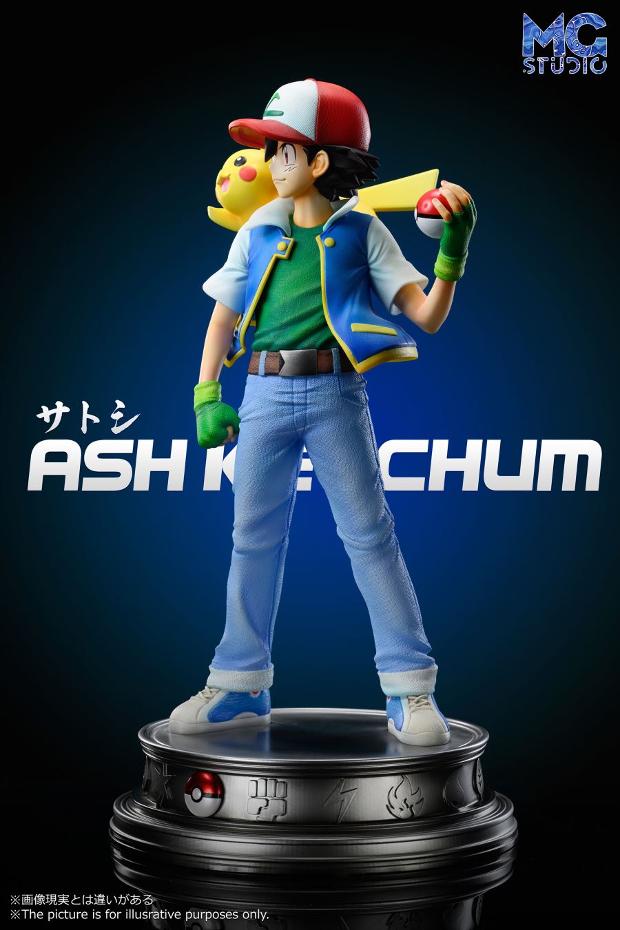 Ash Ketchum with Sound Effect