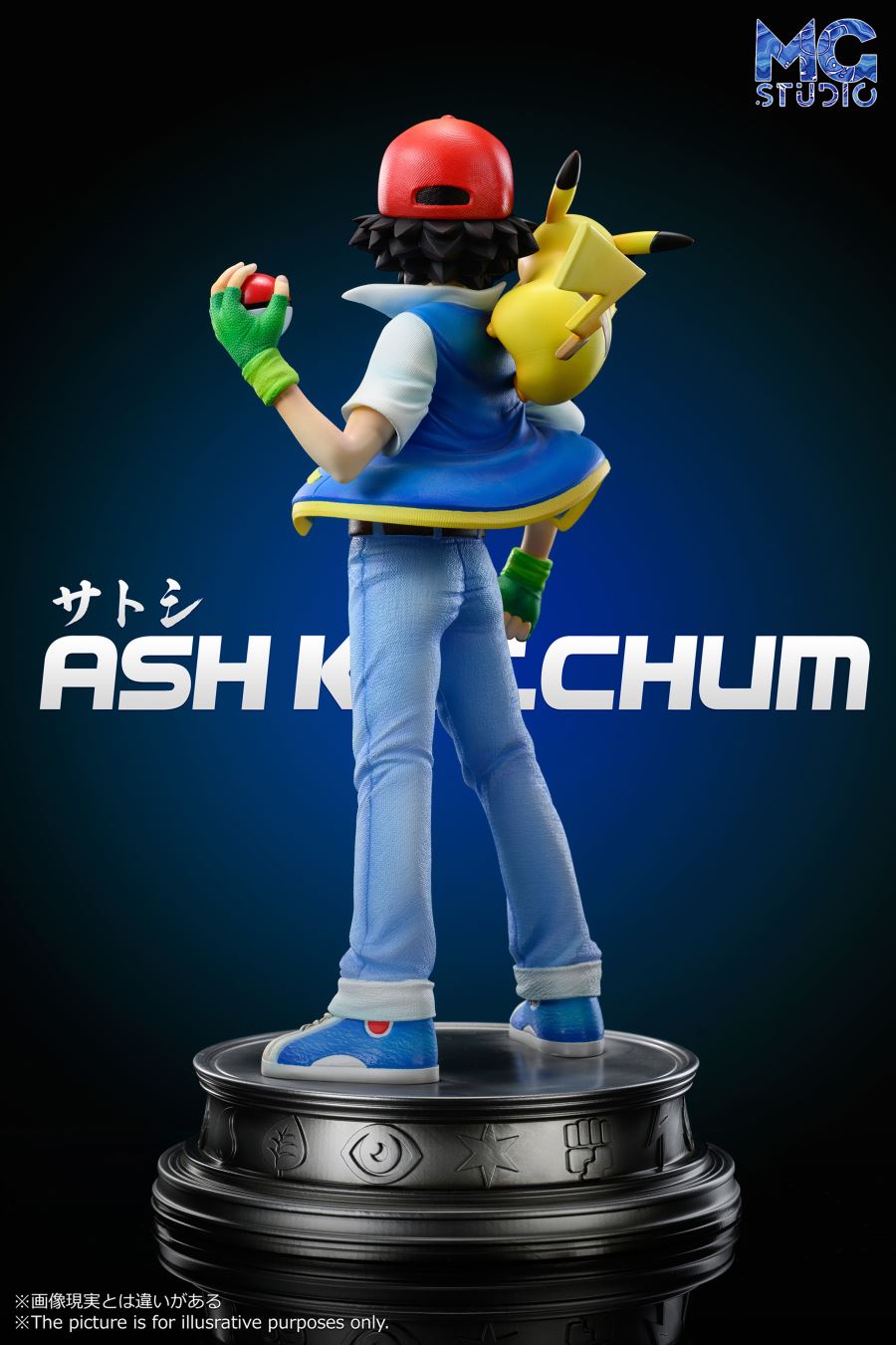 Ash Ketchum with Sound Effect