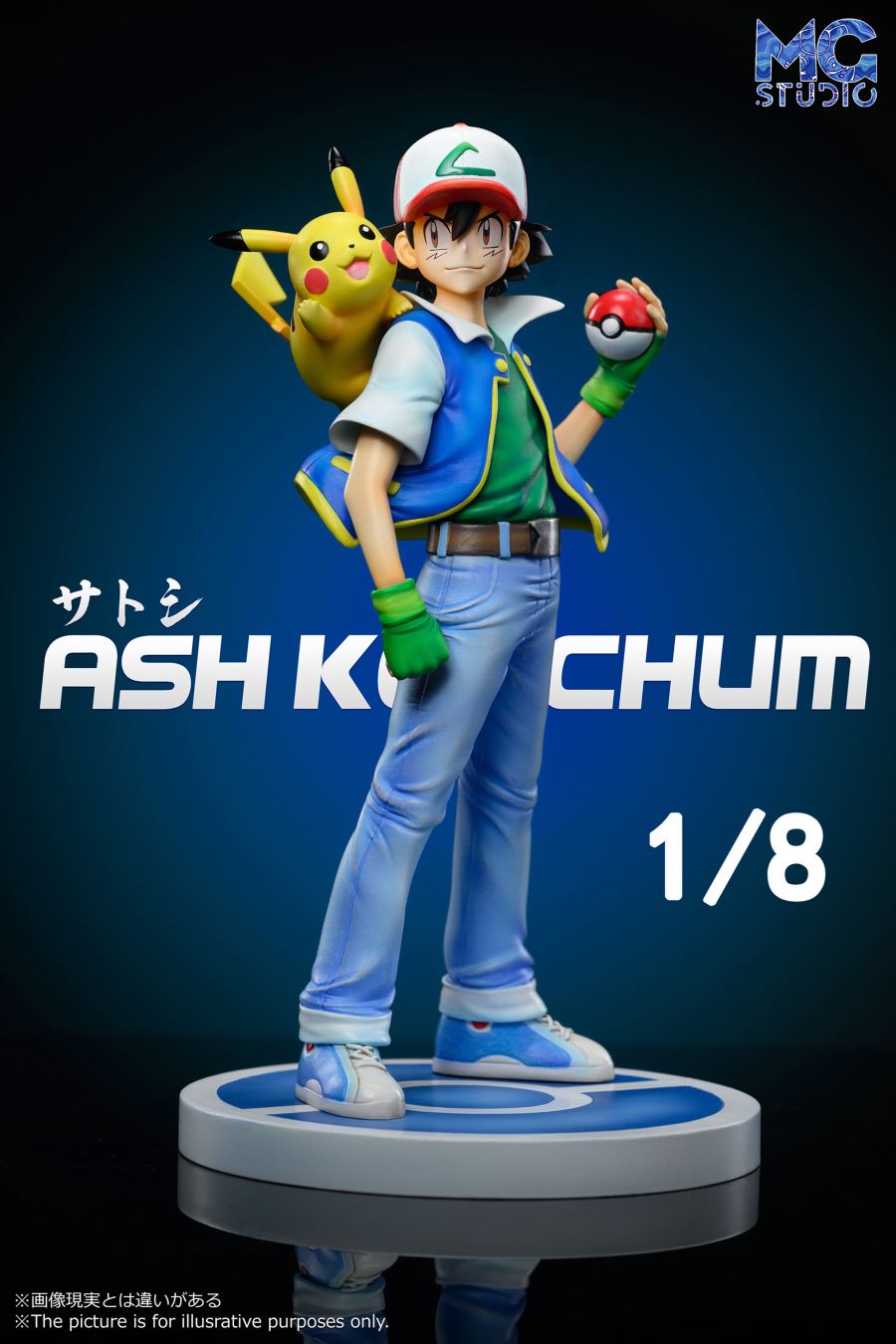 Ash Ketchum with Sound Effect