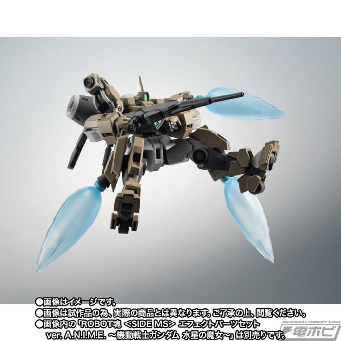ROBOT Spirits  MSJ-R122 Demibirding ver. ANIME