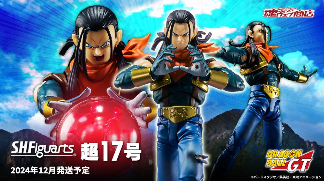 SHFiguarts Super No. 17