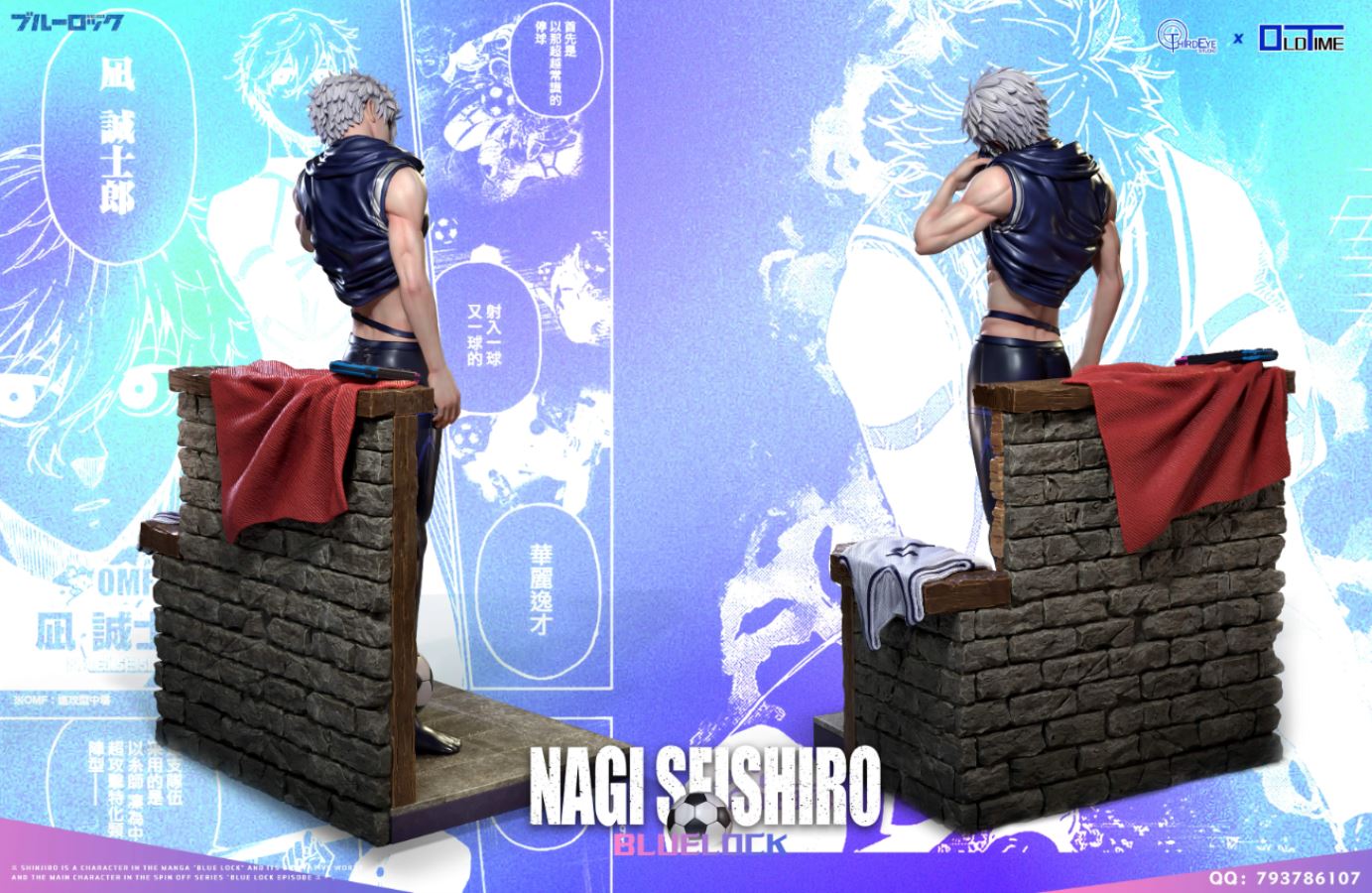 Nagi Seishiro - Blue Lock [Old Time & Third Eye Studios]