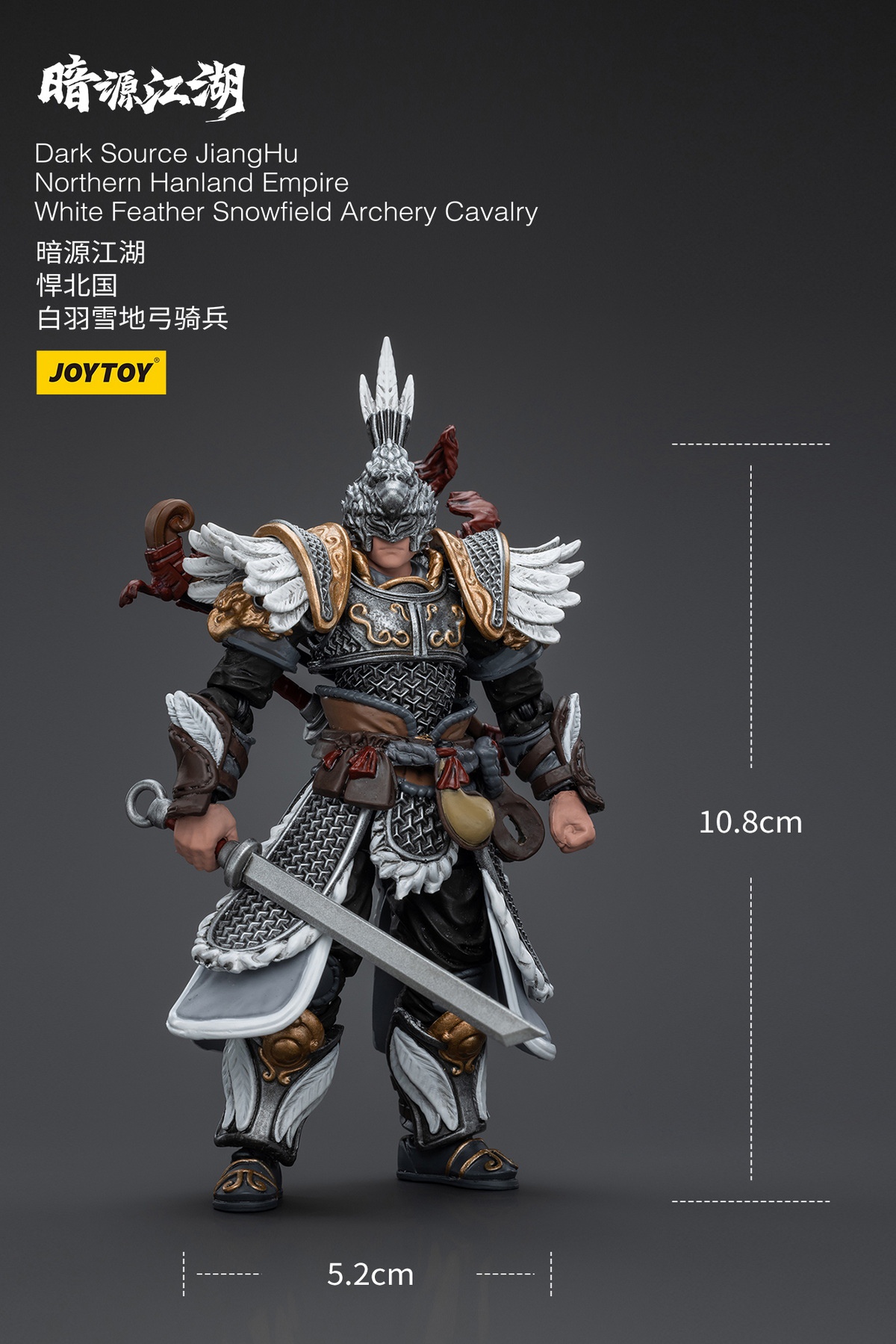 Dark Source Jianghu - Hanbei Heavy Cavalry/White Feather Snow Archer 1/18