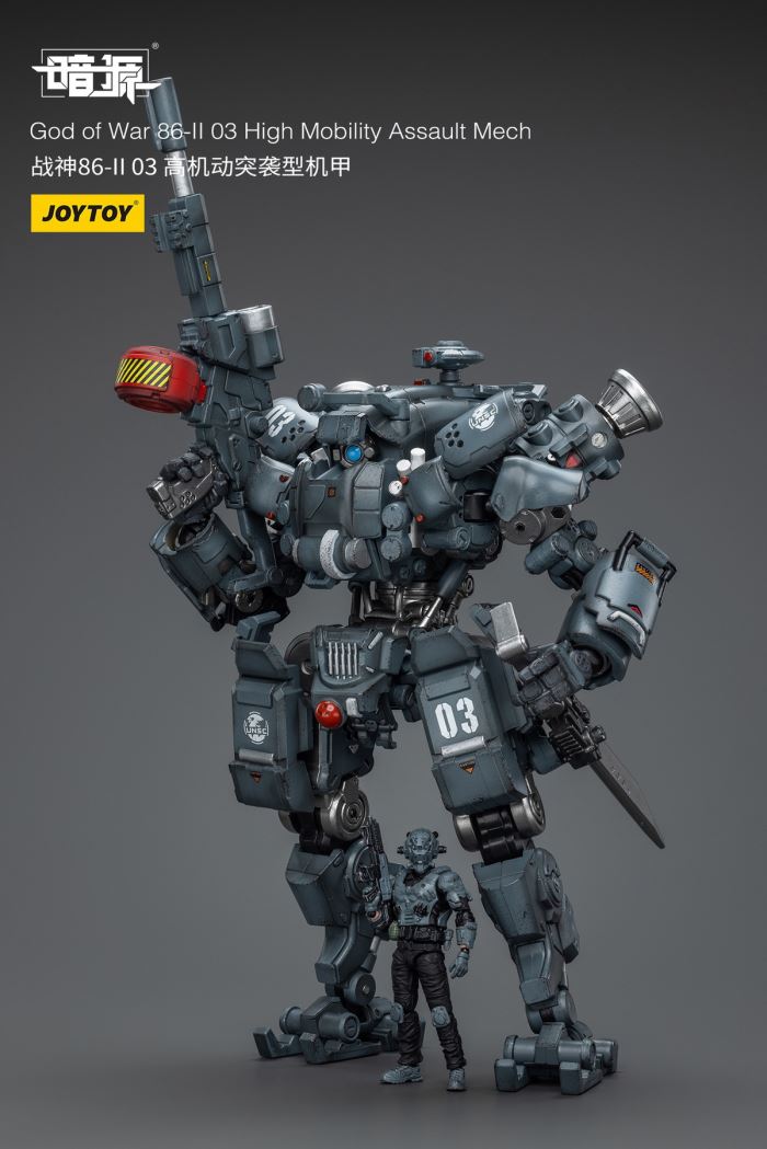 Ares 86-II 03 high-mobility assault machine/Ares 86-II 04 heavy fire defense mecha 1/25