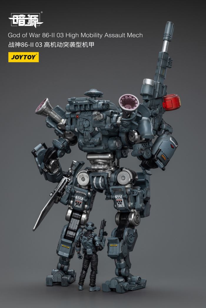 Ares 86-II 03 high-mobility assault machine/Ares 86-II 04 heavy fire defense mecha 1/25