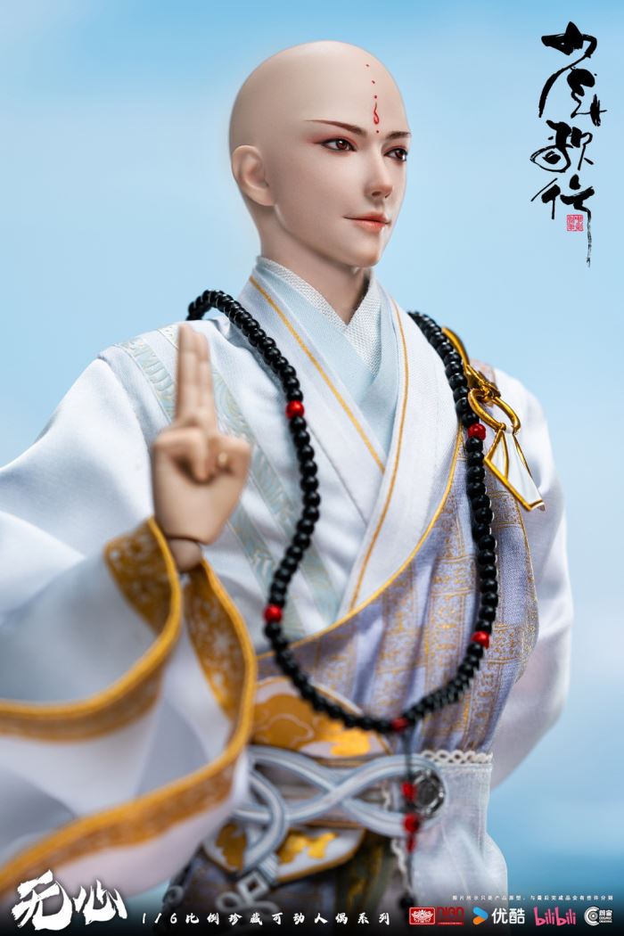 Shounen Songxing-Wuxin 1/6