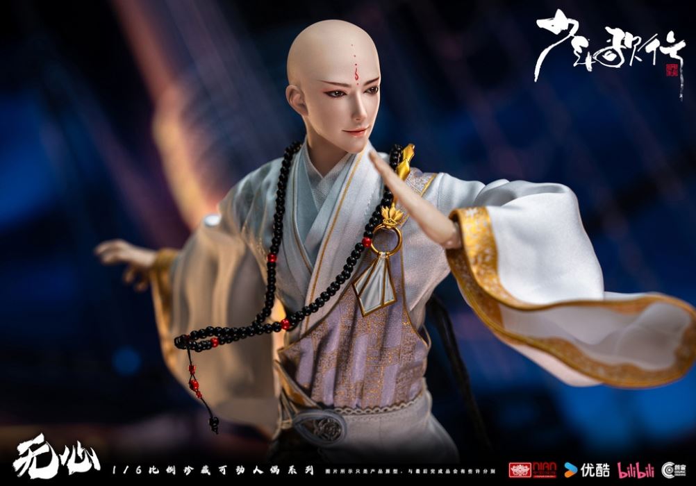 Shounen Songxing-Wuxin 1/6