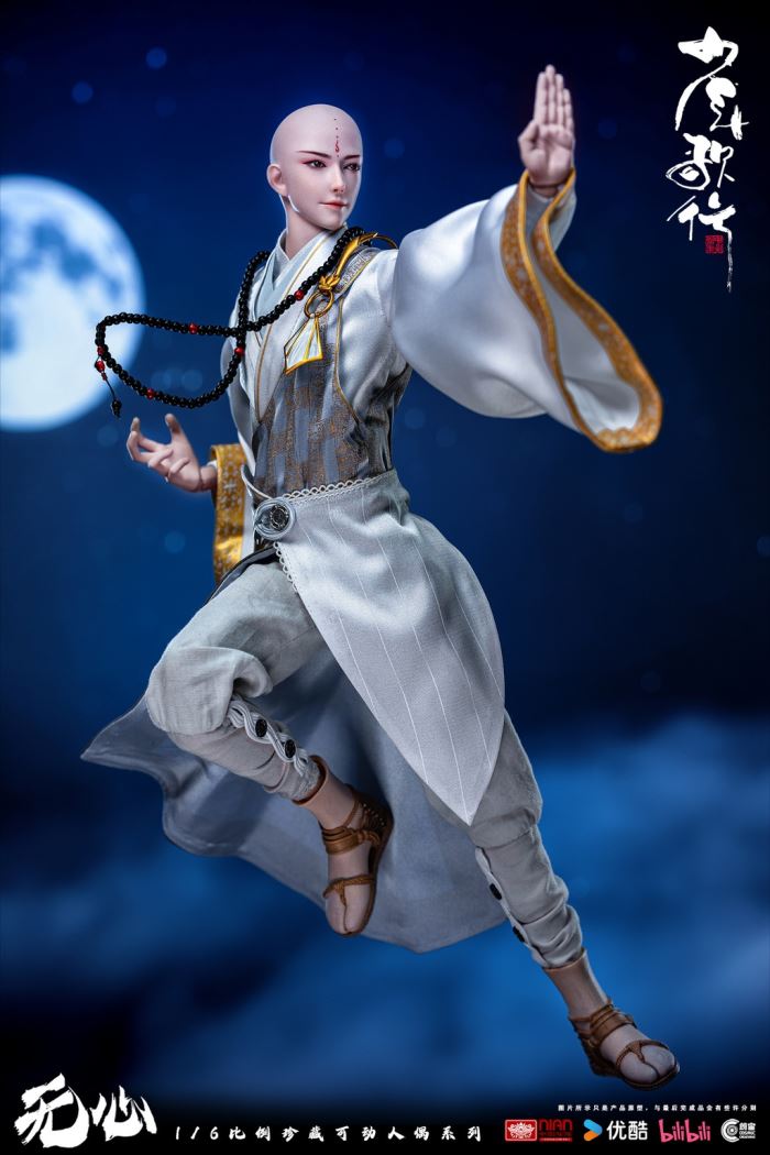Shounen Songxing-Wuxin 1/6