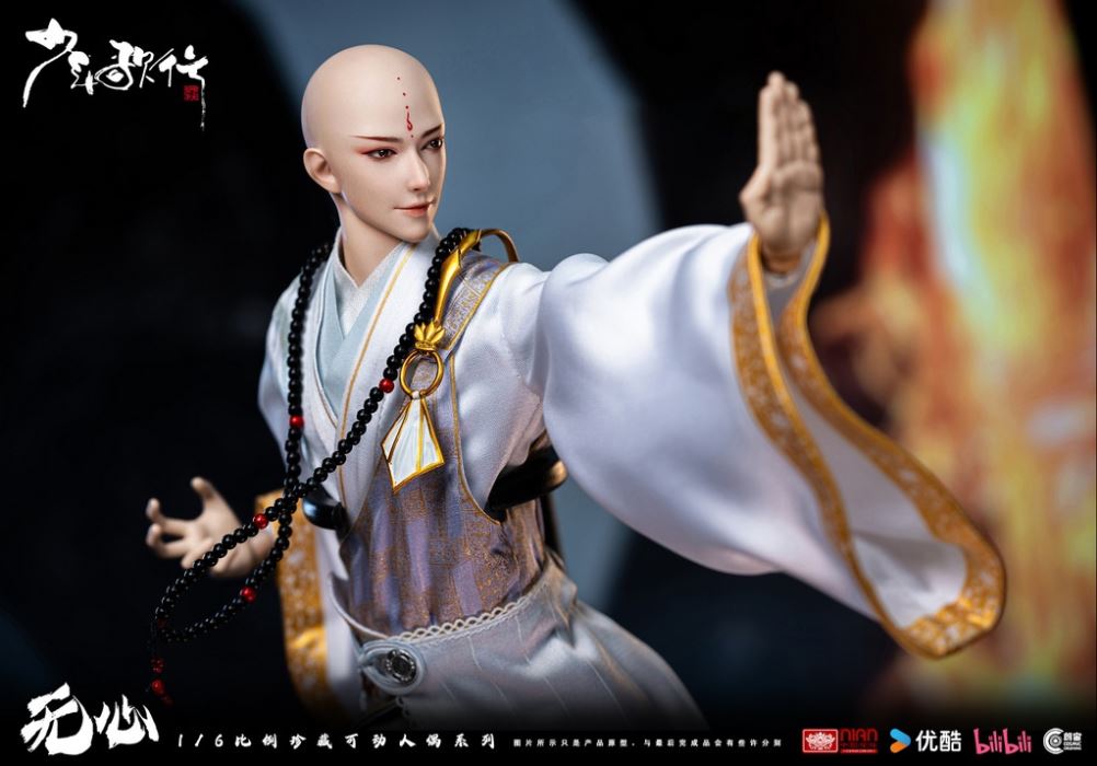 Shounen Songxing-Wuxin 1/6
