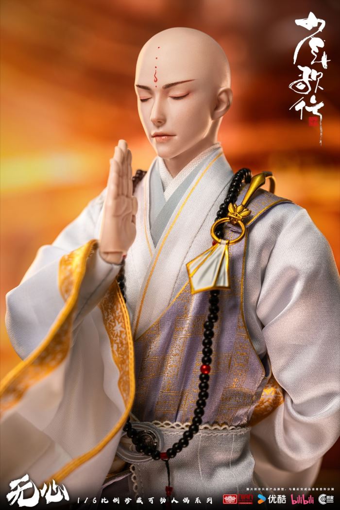 Shounen Songxing-Wuxin 1/6