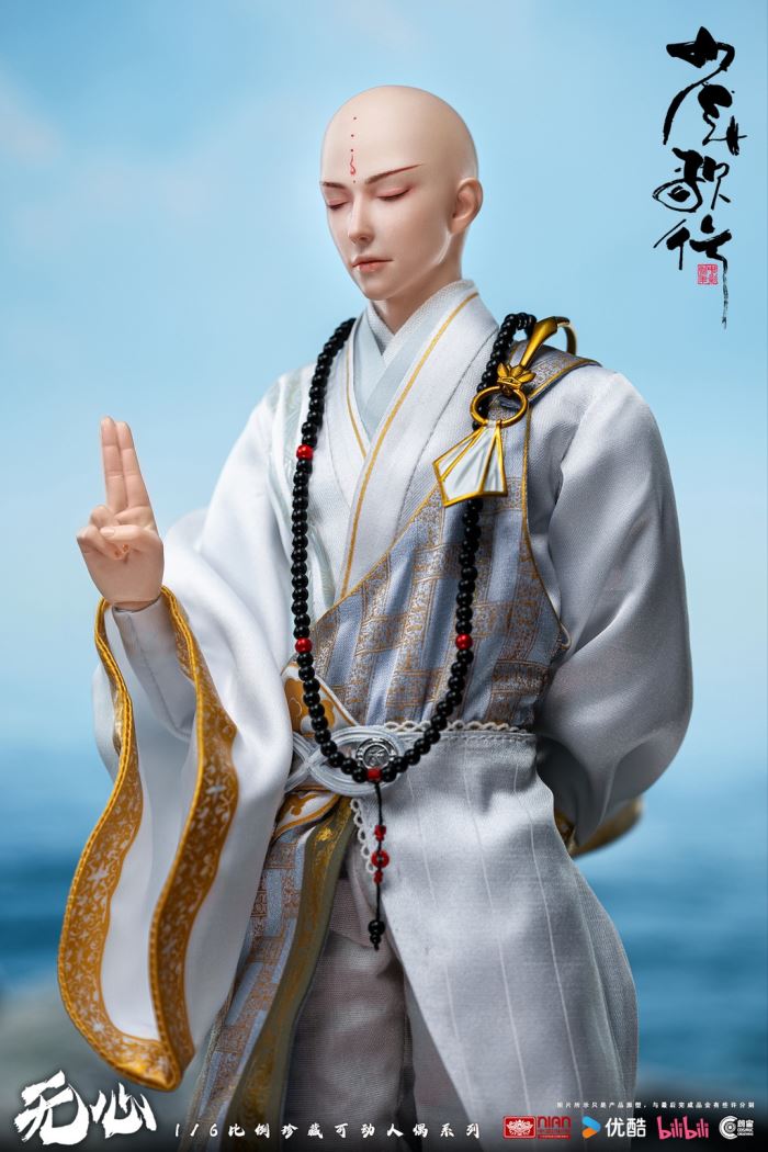 Shounen Songxing-Wuxin 1/6