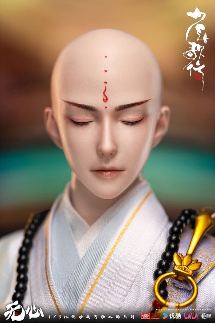 Shounen Songxing-Wuxin 1/6